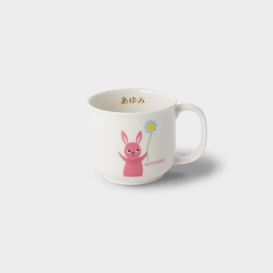 マグ(SS)(210cc) (ネーム入)