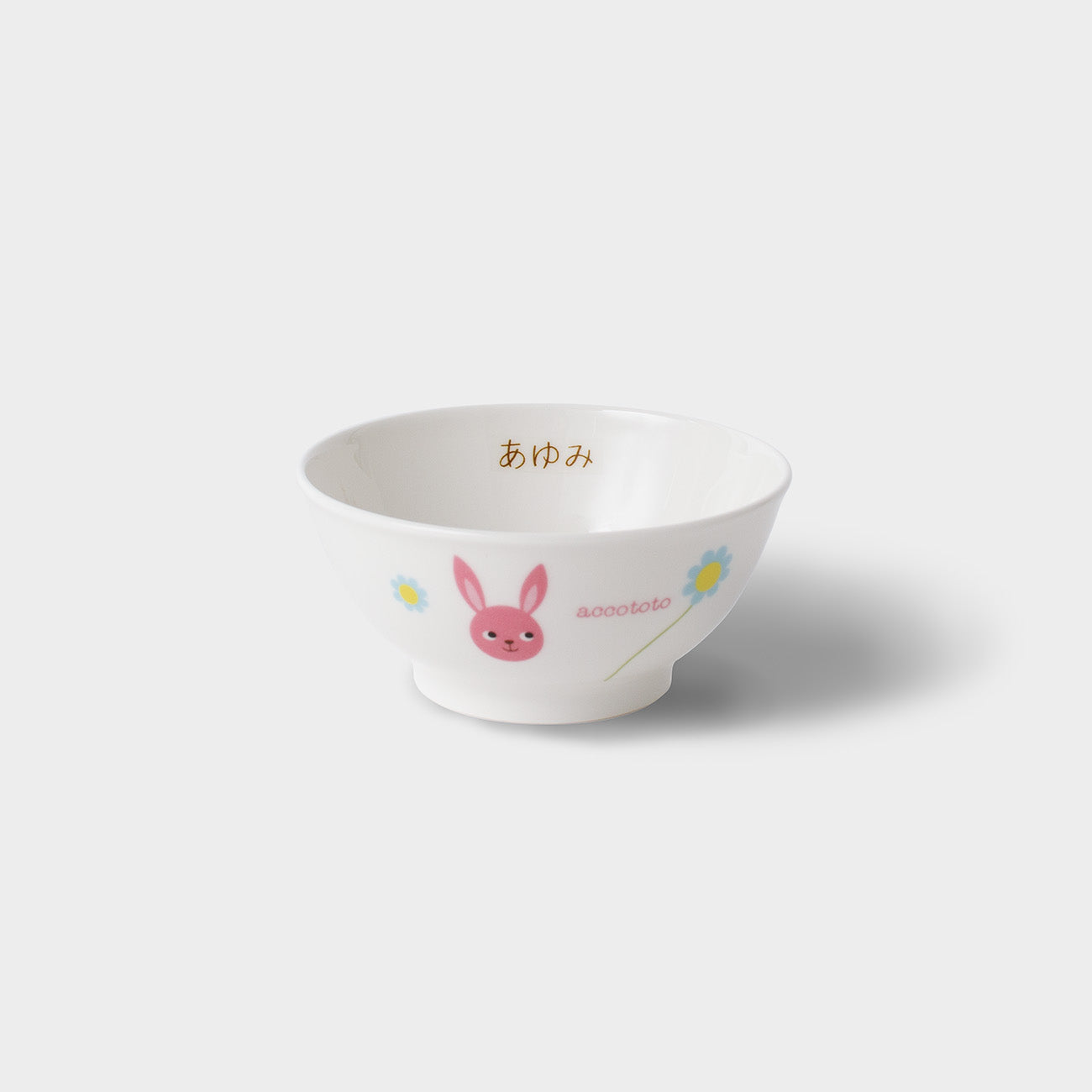 ライスボール(10cm) (ネーム入)