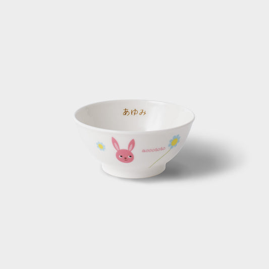 ライスボール(10cm) (ネーム入)