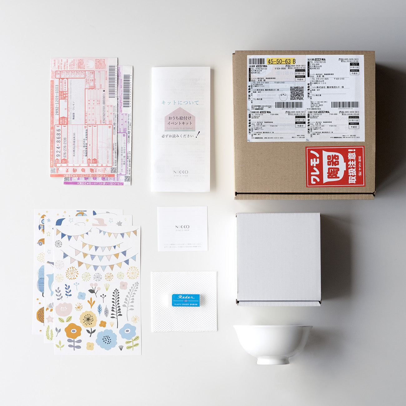 13cmごはん茶碗 キット