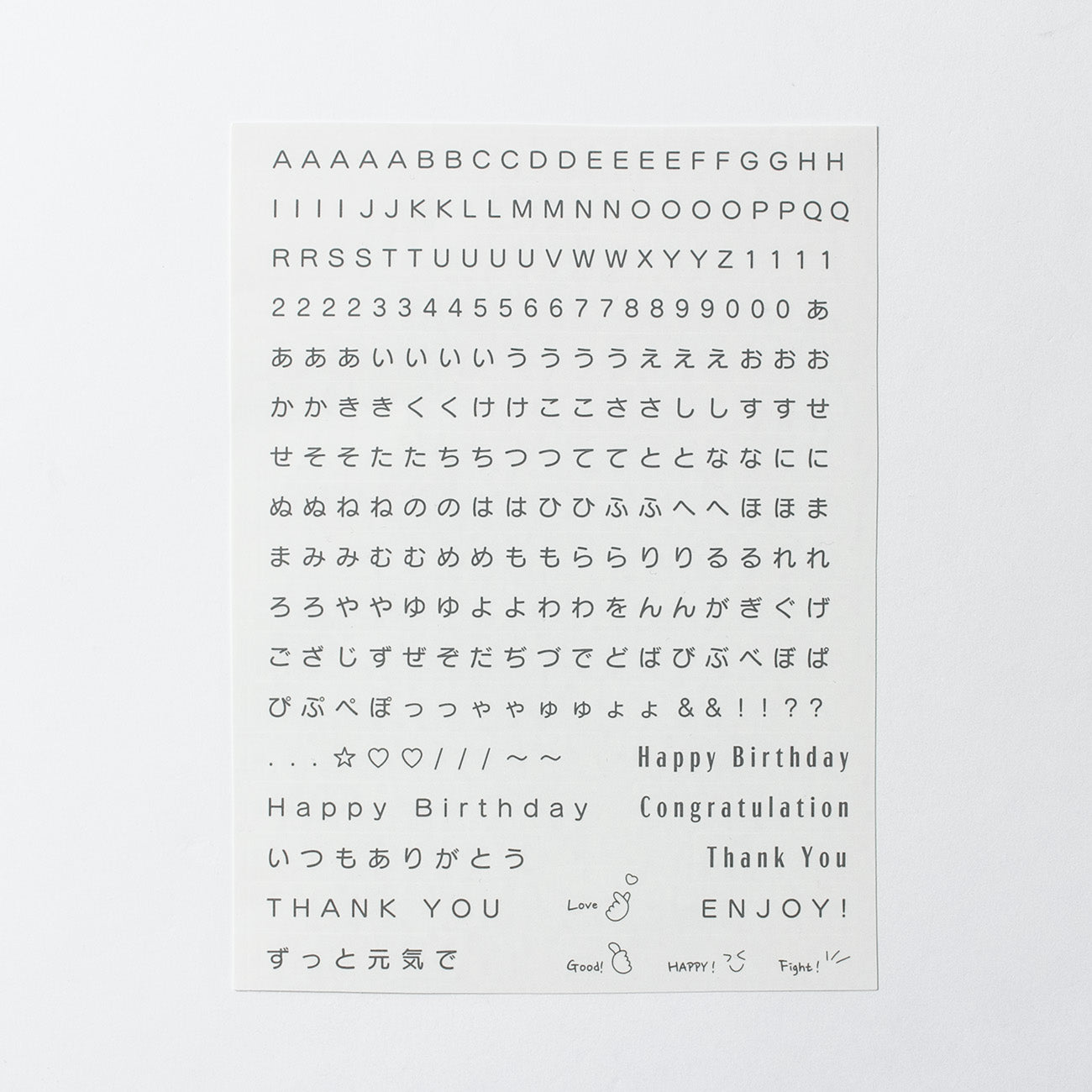 専用テキスト転写シール