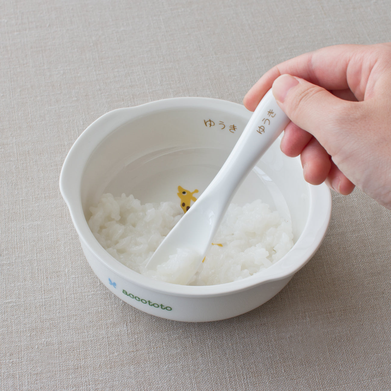 【復興支援商品】【カメ・キリン】お食い初めセット (ネーム入)