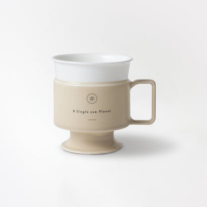 【復興支援商品】#Single use Planet cup (サンドベージュ)