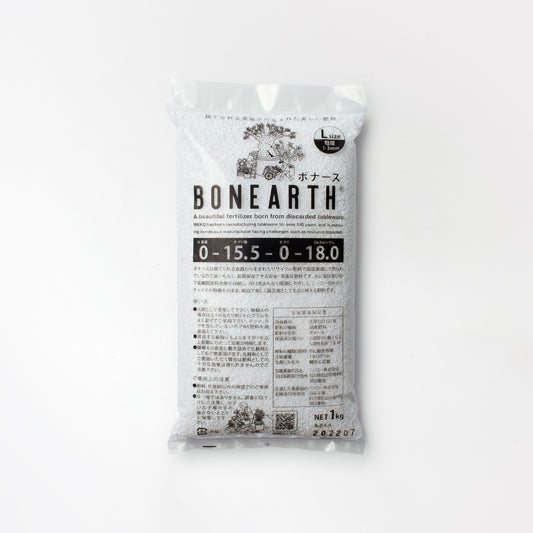 【復興支援商品】BONEARTH (L)(1kg)