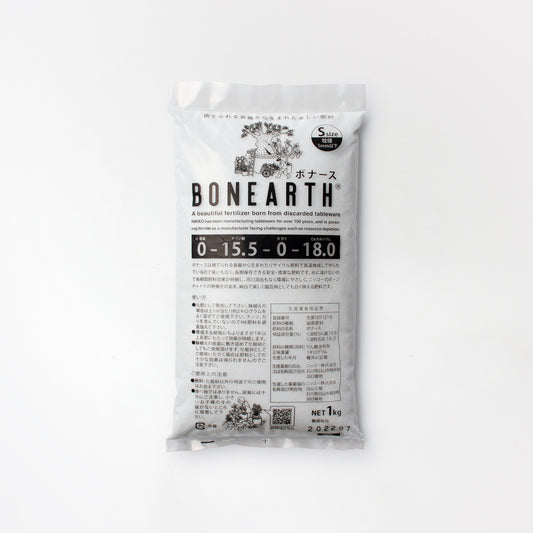【復興支援商品】BONEARTH (S)(1kg)
